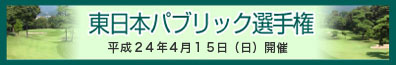 �ߐ{�샖���_�u���X�S���t���